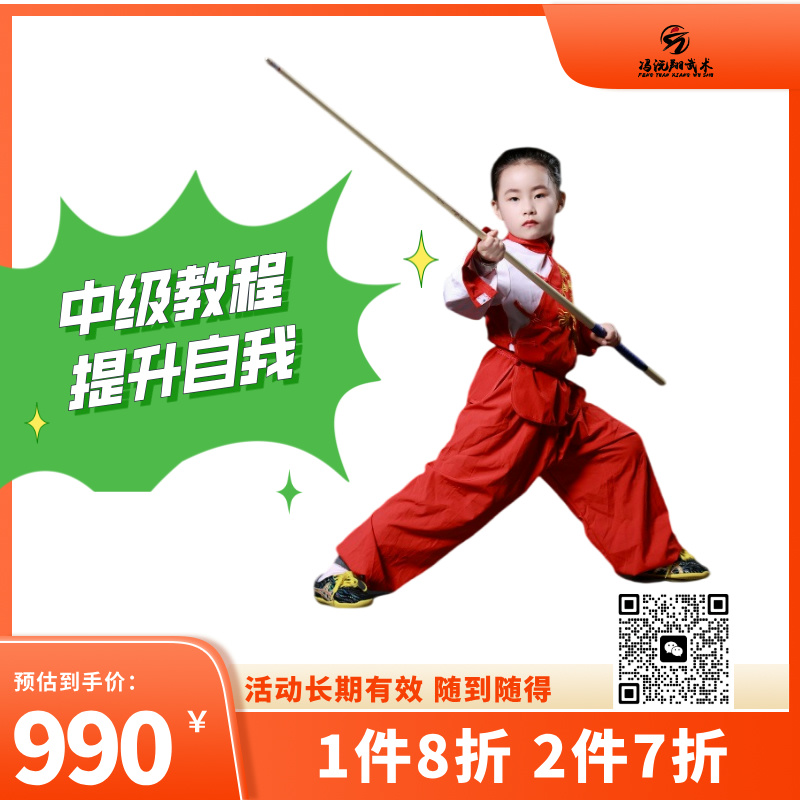 兰州中级班教程