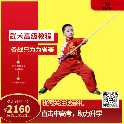 兰州
班教程